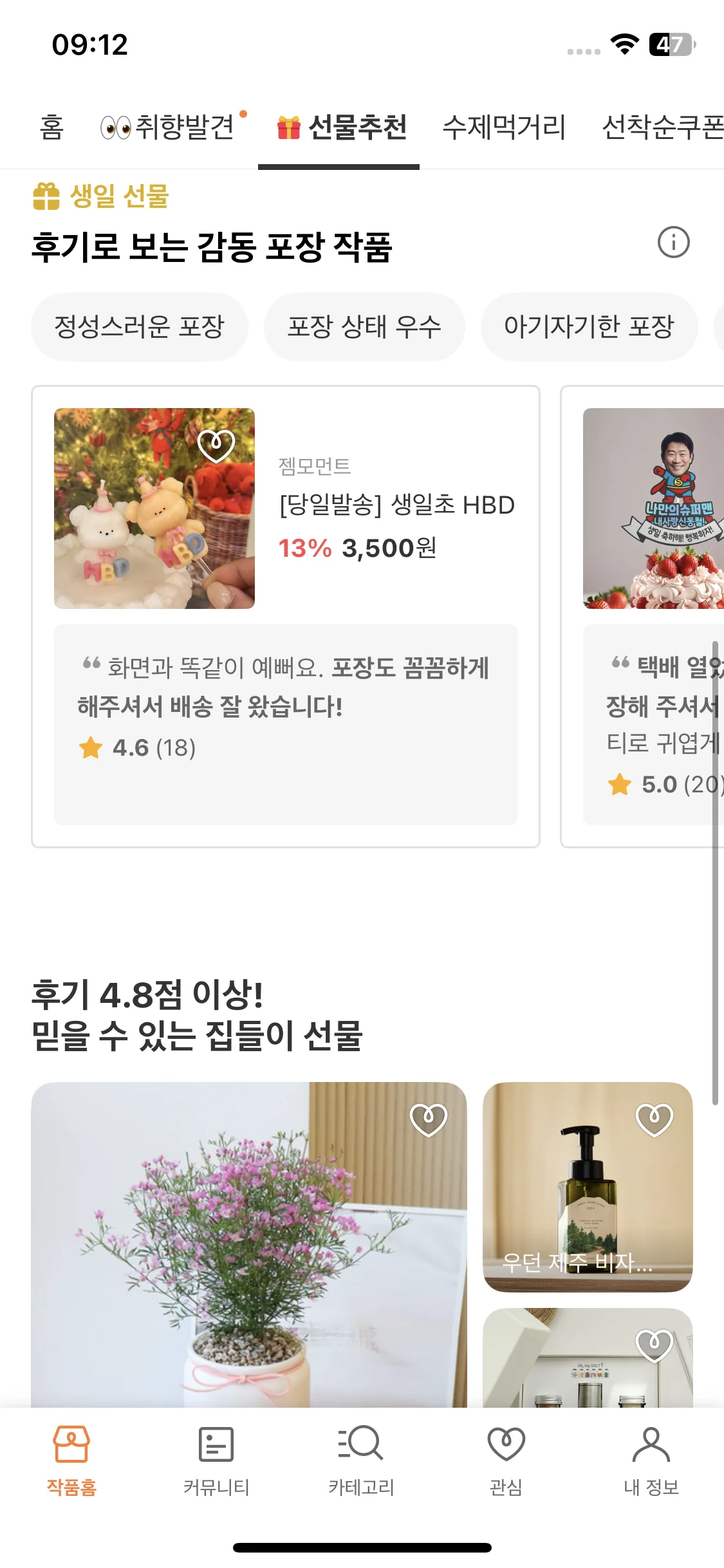 Test Image 2